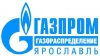 ОАО Газпром Газораспределение Ярославль