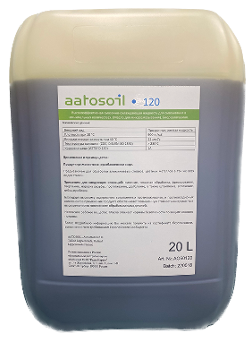 Aatosoil 120 биоразлагаемая СОЖ для микросмазывания