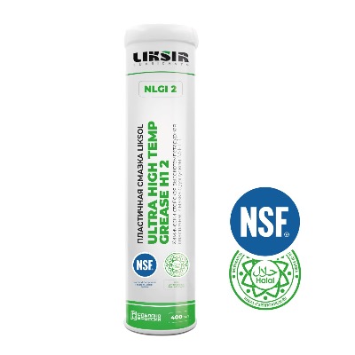 ULTRA HIGH TEMP GREASE H1 Химически стойкая  высокотемпературная смазка с допуском NSF H1